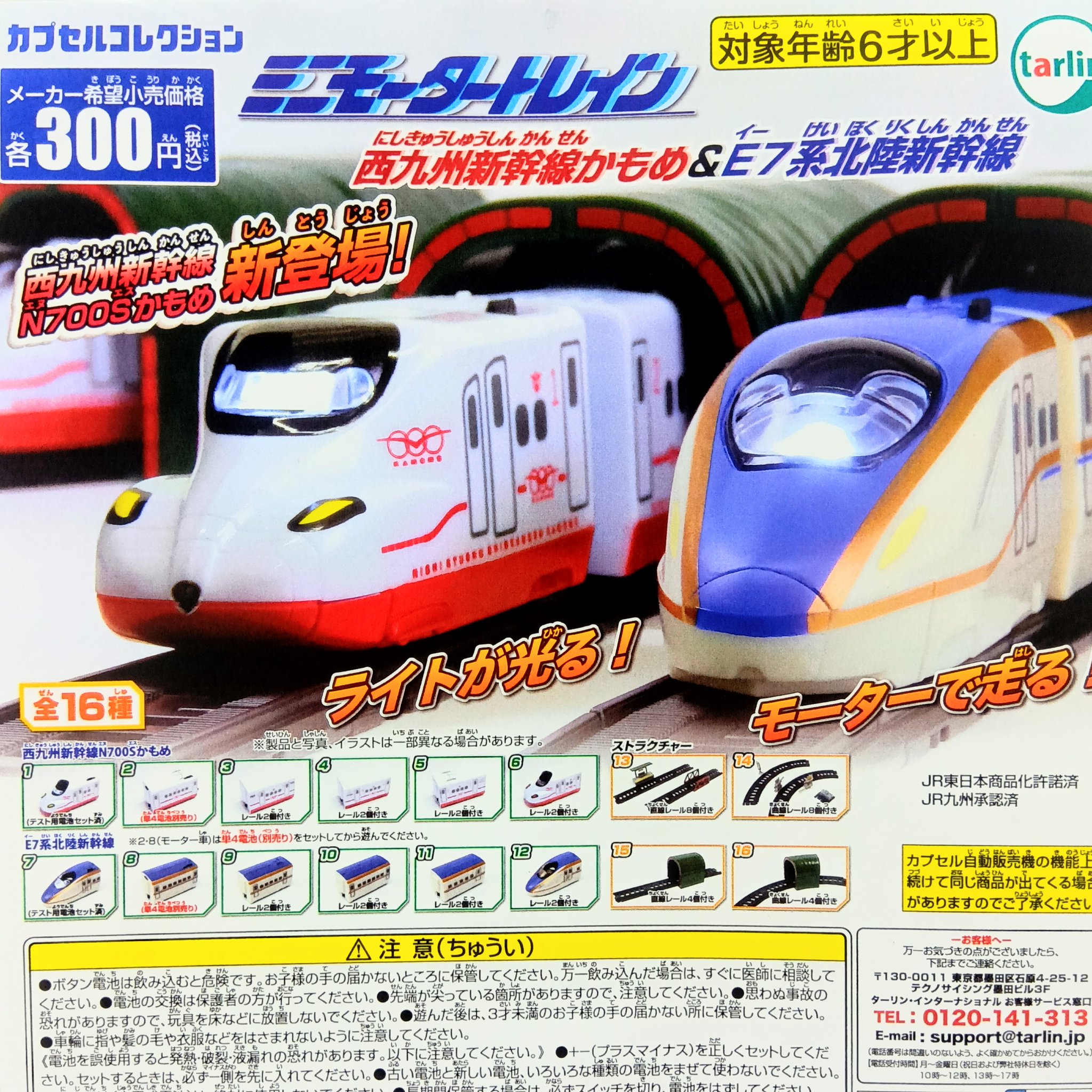 カプセル楽局大山ハッピーロード店｜ガチャ on X: 