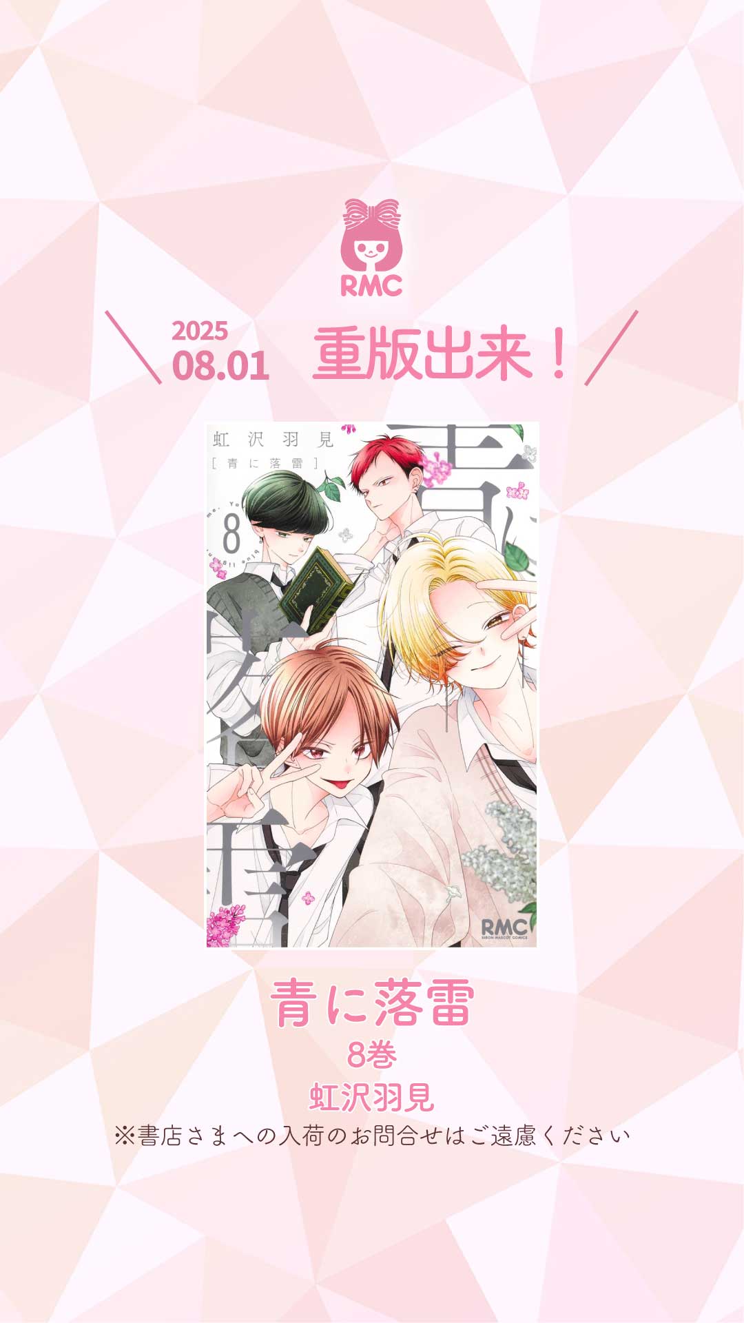 【中古】 たのしく学べる会計 増補改訂版/創成社/山田勇治 中古】 たのしく学べる会計 増補改訂版/創成社/山田勇治 創