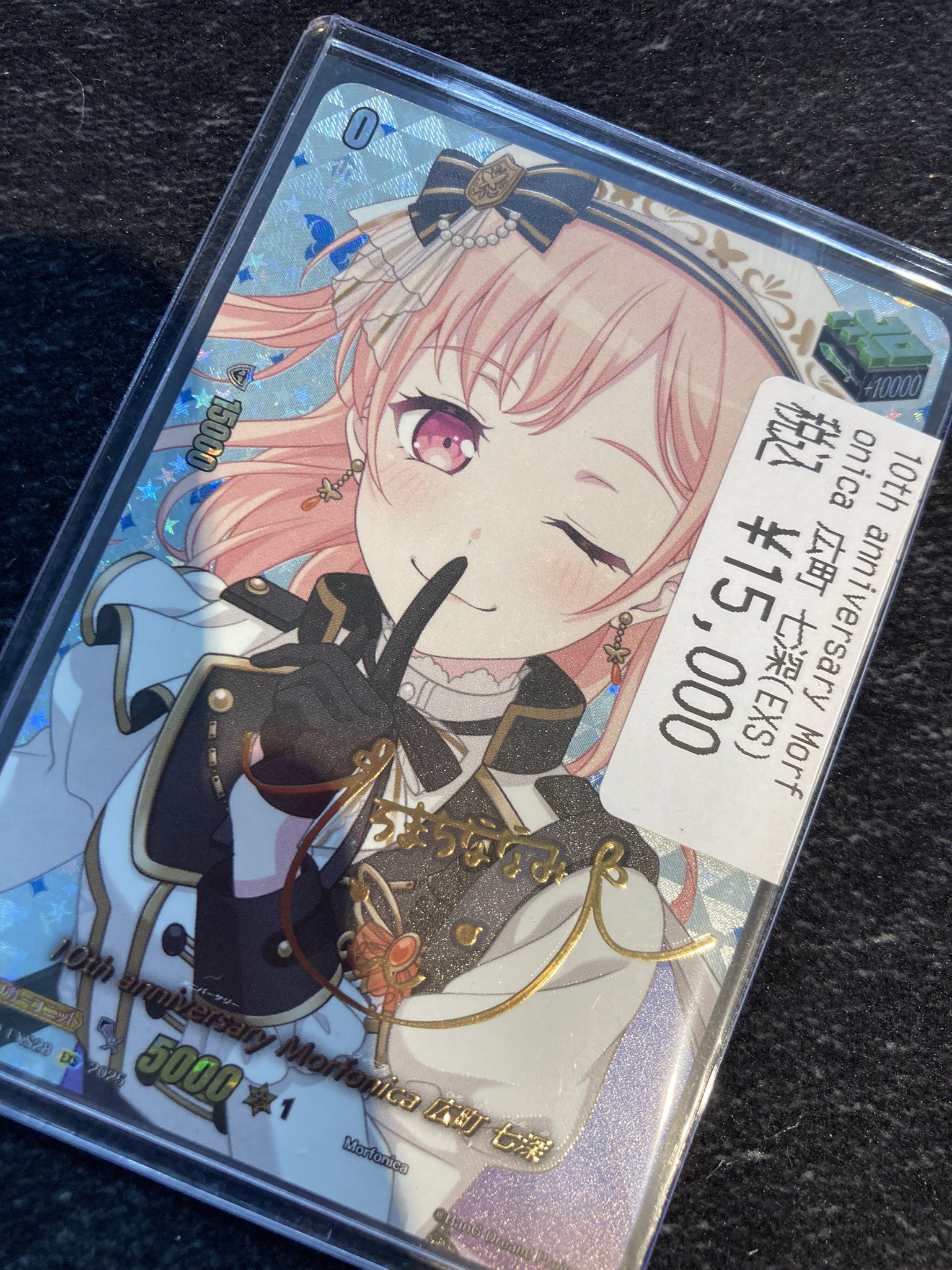 VIP 直筆 サインカード はん 万事快調!! 未来蜂 ガンスターヒーローズ VIP 直筆 サインカード はん 万事快調!! 未来蜂 ガンスター
