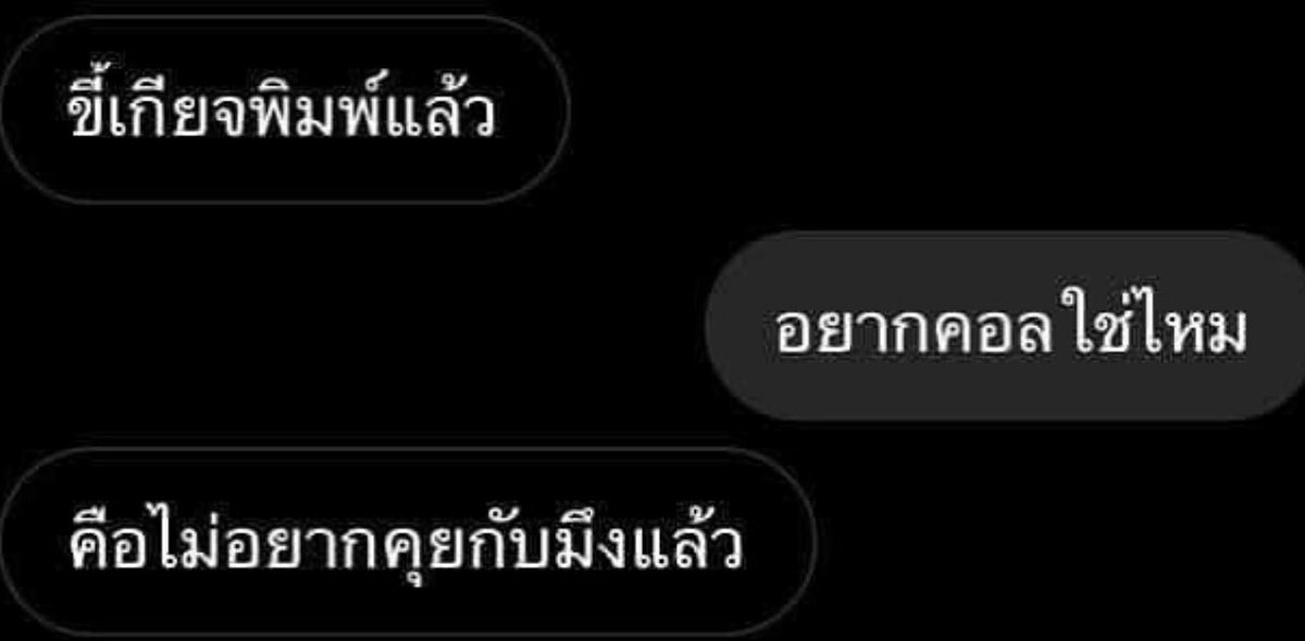 ช่างแม่ง🐰🏳️🌈 tweet media