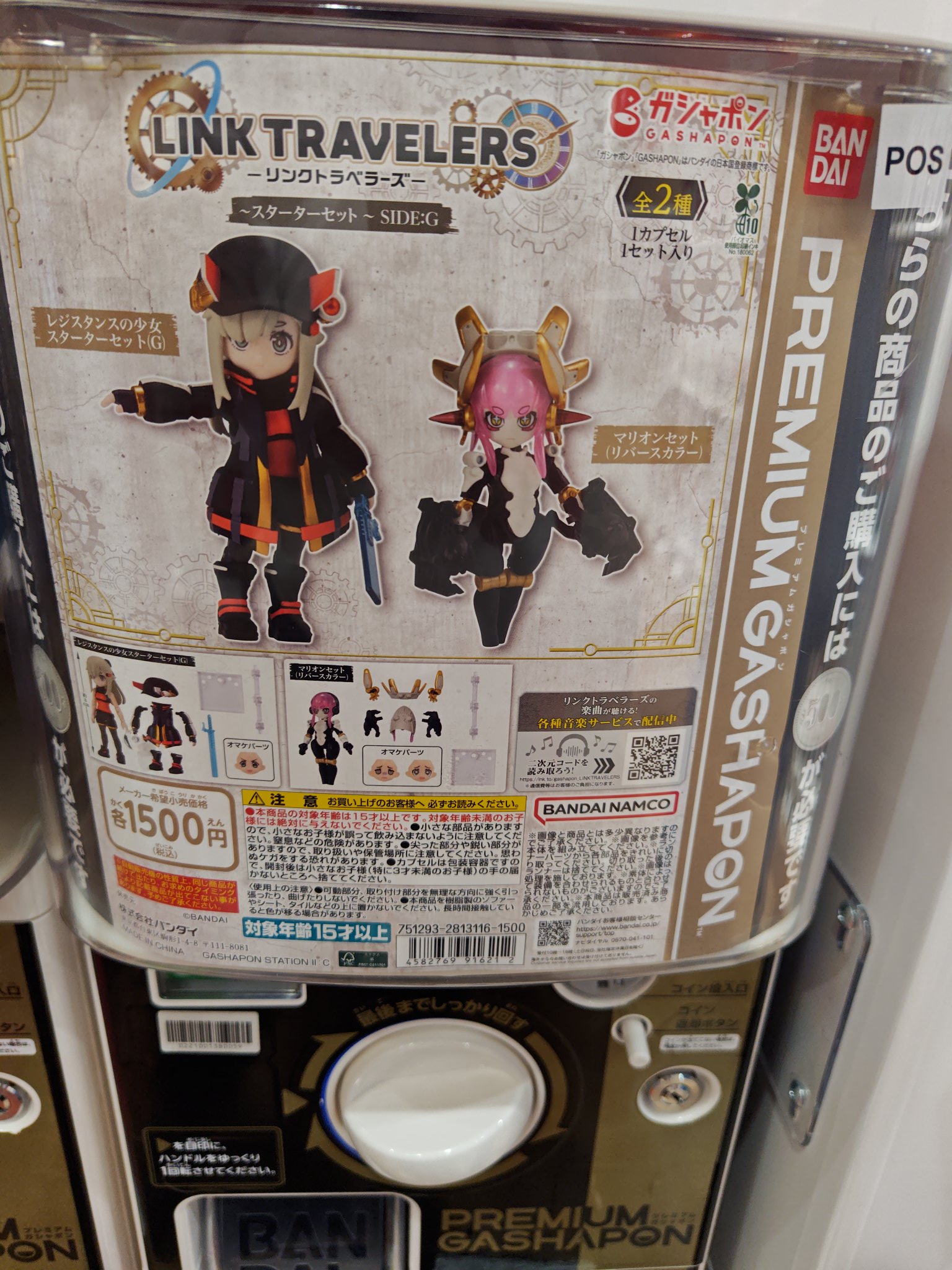 ガンツ on X: 