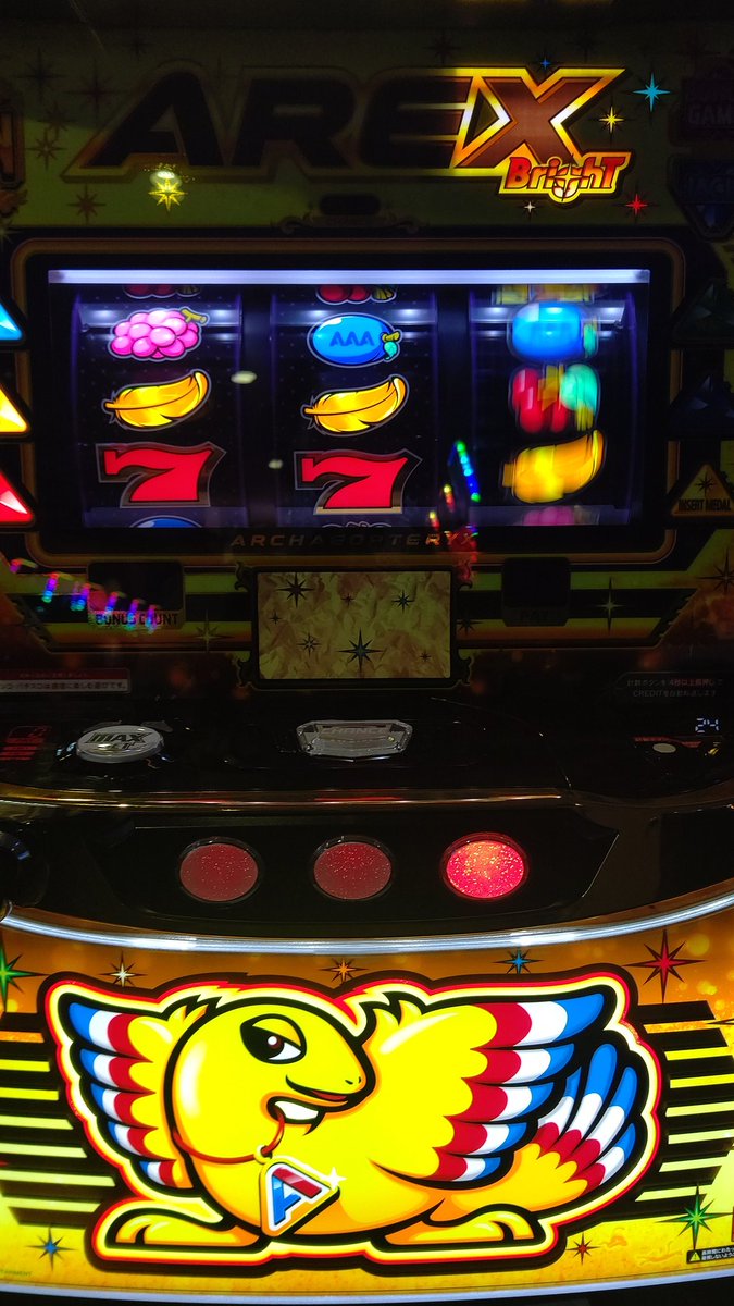 にかくぅ～‼️‼️
予告音有り
初打ち、アレックスたまらん
Re2は半分返ってきたのでやめ