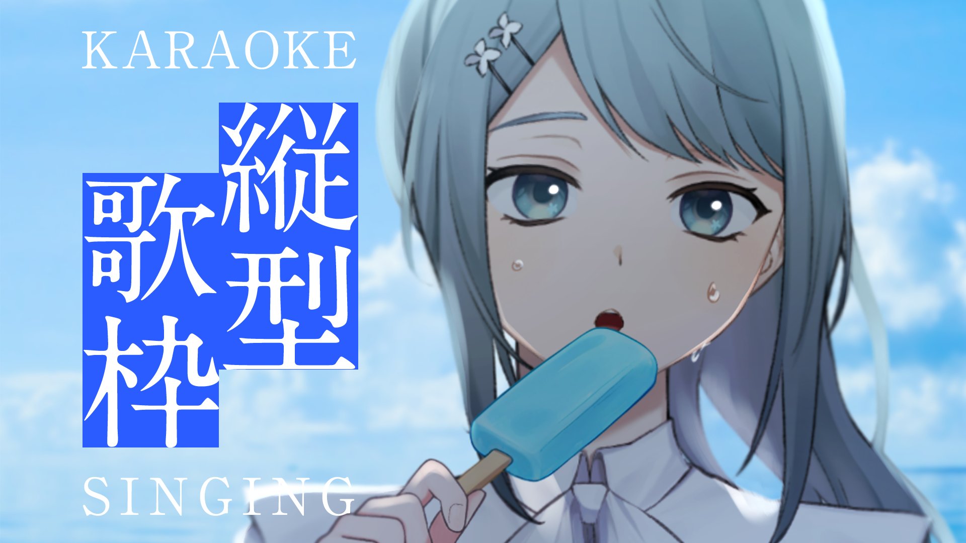 Noa@プロフ必読 ❁﻿6月30日まで Figaro💐 on X: 