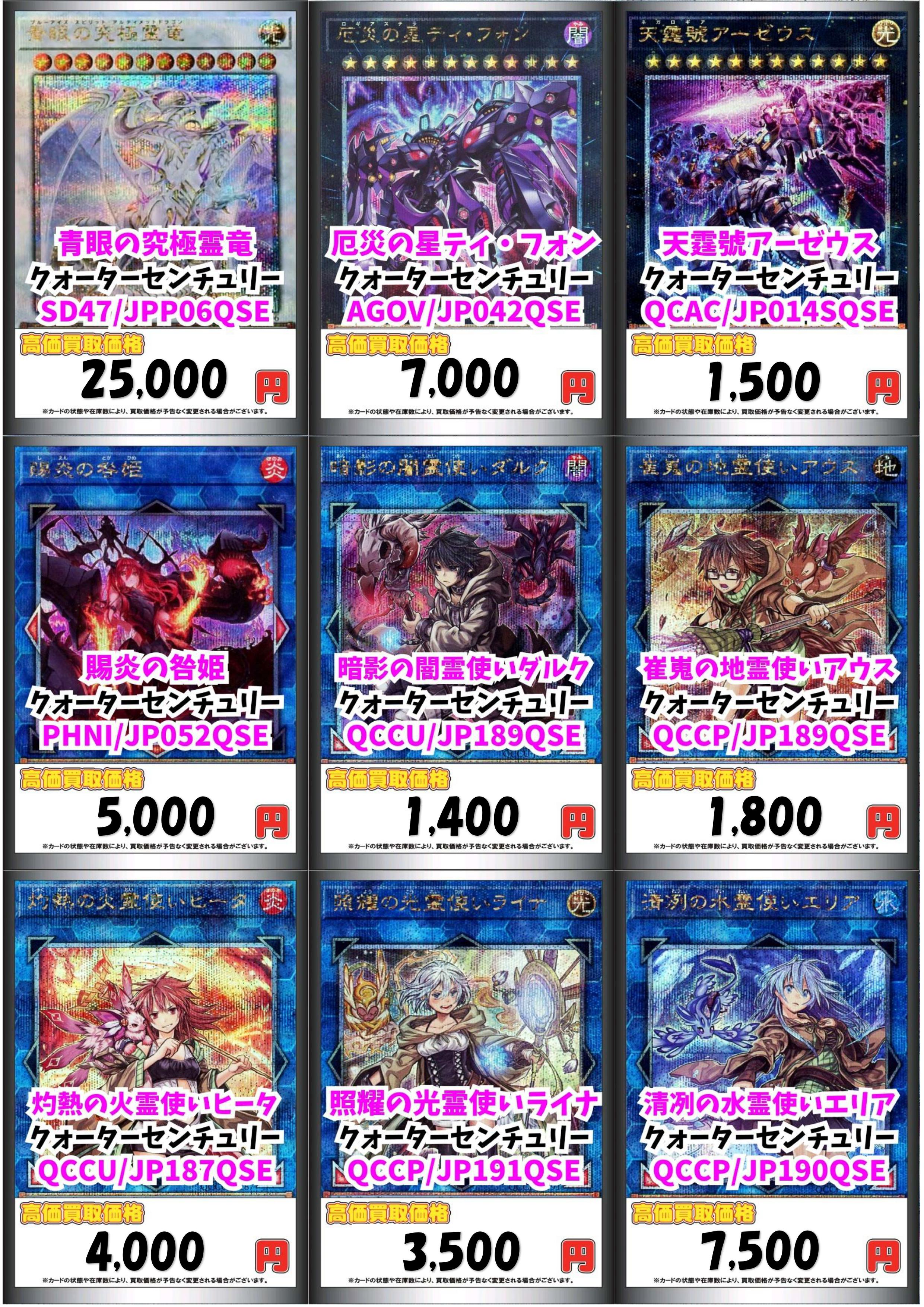 【★期間限定増量中♪】虚空の杯他レアカードまとめ売り ☆増量&割引Wキャンペーン♪】虚空の杯他レアカードまとめ売り. そら
