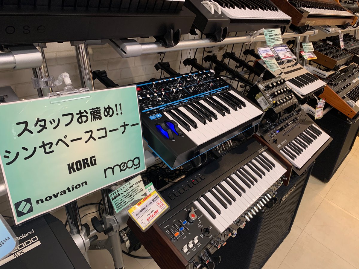 kenbando7's tweet image. 鍵盤堂・スタッフおすすめシンセベースコーナー作りました☺️初めてのシンセベース選び、どれが良いかわからない🤔そんな貴方へ！

#novation Bass station II再展示🔥
他アナログモノシンセ勢揃い

キーボーディストもそうでない方もぜひ！各機種のおすすめポイントも要チェック　#鍵盤堂　#シンベ