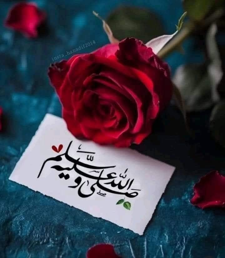 💝❤️🩹❣️راشد جمال الدحلاني❣️❤️🩹💝 (@rash160896) on Twitter photo السلام وعليكم ورحمة الله وبركاته ❤️
Good morning, X Gem's
The greatest trial is wealth, for which people often ignore the value of every relationship. Value every relationship to save your last journey.
<a href="/sehr_ik/">سحر ملک 🦋🦋</a> <a href="/Aafrin7866/">Aafrin</a> <a href="/_i_tl/">HK</a> <a href="/its_f5S/">ZaHra</a> <a href="/S_Z_72/">s</a> <a href="/0Sehrr/">سحر ملک 🕊️🦋</a> <a href="/Seher_Naaz_/">Seher Naaz</a> <a href="/Affu7667/">👑🦋آفرین ❤️ ترنم🦋👑</a> السلام وعليكم ورحمة الله وبركاته ❤️
Good morning, X Gem's
The greatest trial is wealth, for which people often ignore the value of every relationship. Value every relationship to save your last journey.
<a href="/sehr_ik/">سحر ملک 🦋🦋</a> <a href="/Aafrin7866/">Aafrin</a> <a href="/_i_tl/">HK</a> <a href="/its_f5S/">ZaHra</a> <a href="/S_Z_72/">s</a> <a href="/0Sehrr/">سحر ملک 🕊️🦋</a> <a href="/Seher_Naaz_/">Seher Naaz</a> <a href="/Affu7667/">👑🦋آفرین ❤️ ترنم🦋👑</a>