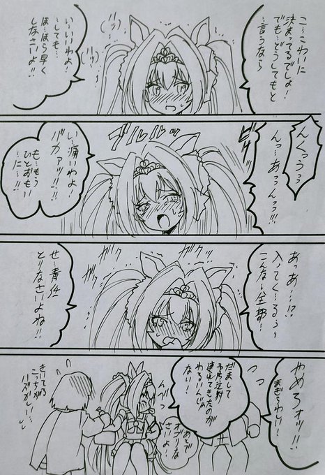 ダスカ意趣返し