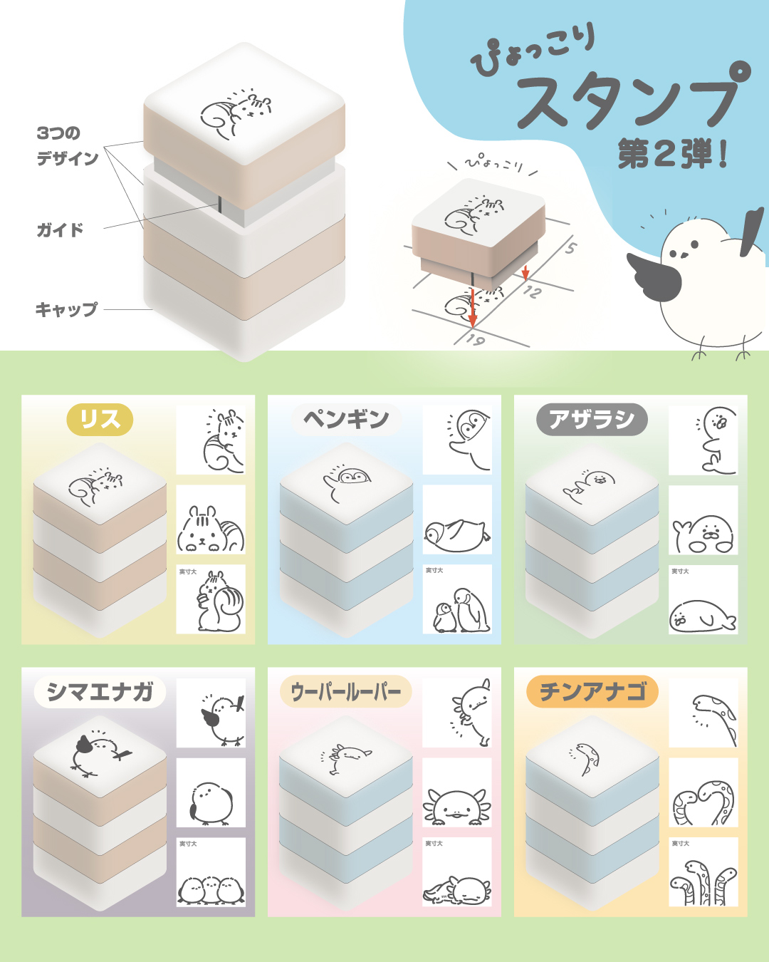 サンスター文具 公式 (@sunstar_now) / X