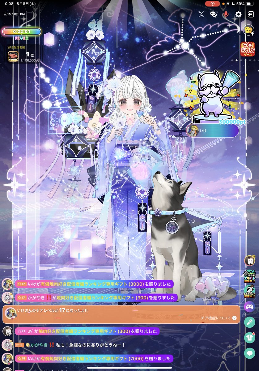 ゆにゃ (@_yunyax) / Posts / X