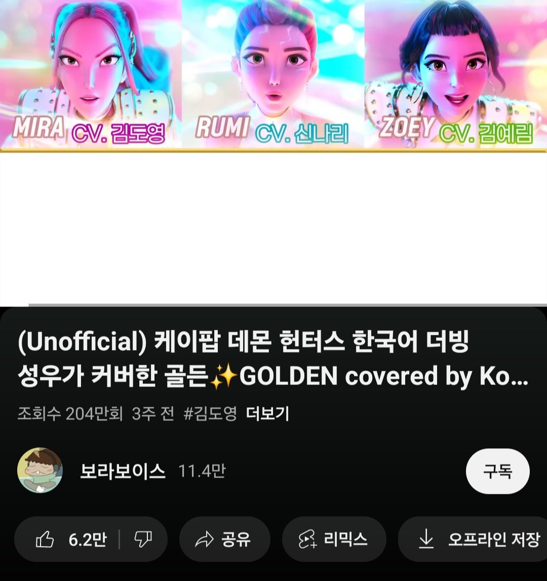 3만명...!! 주로 연기샘플만 올리는데..🥹 이렇게 구독해주셔서 정말 감사합니다...!🙏
골든 커버도 벌써 204만이 넘었네요...💛
매 순간 진심을 담을 수 있도록, 그 의미가 녹슬지 않게 열심히 하겠습니다🙇‍♀️