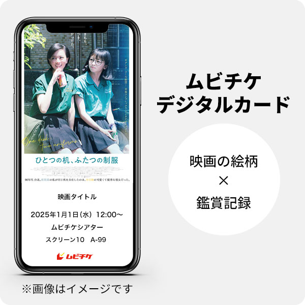 Free!ムビチケセット(使用済み) MOVIE WALKER STORE ムビチケ・映画グッズのECサイト on X