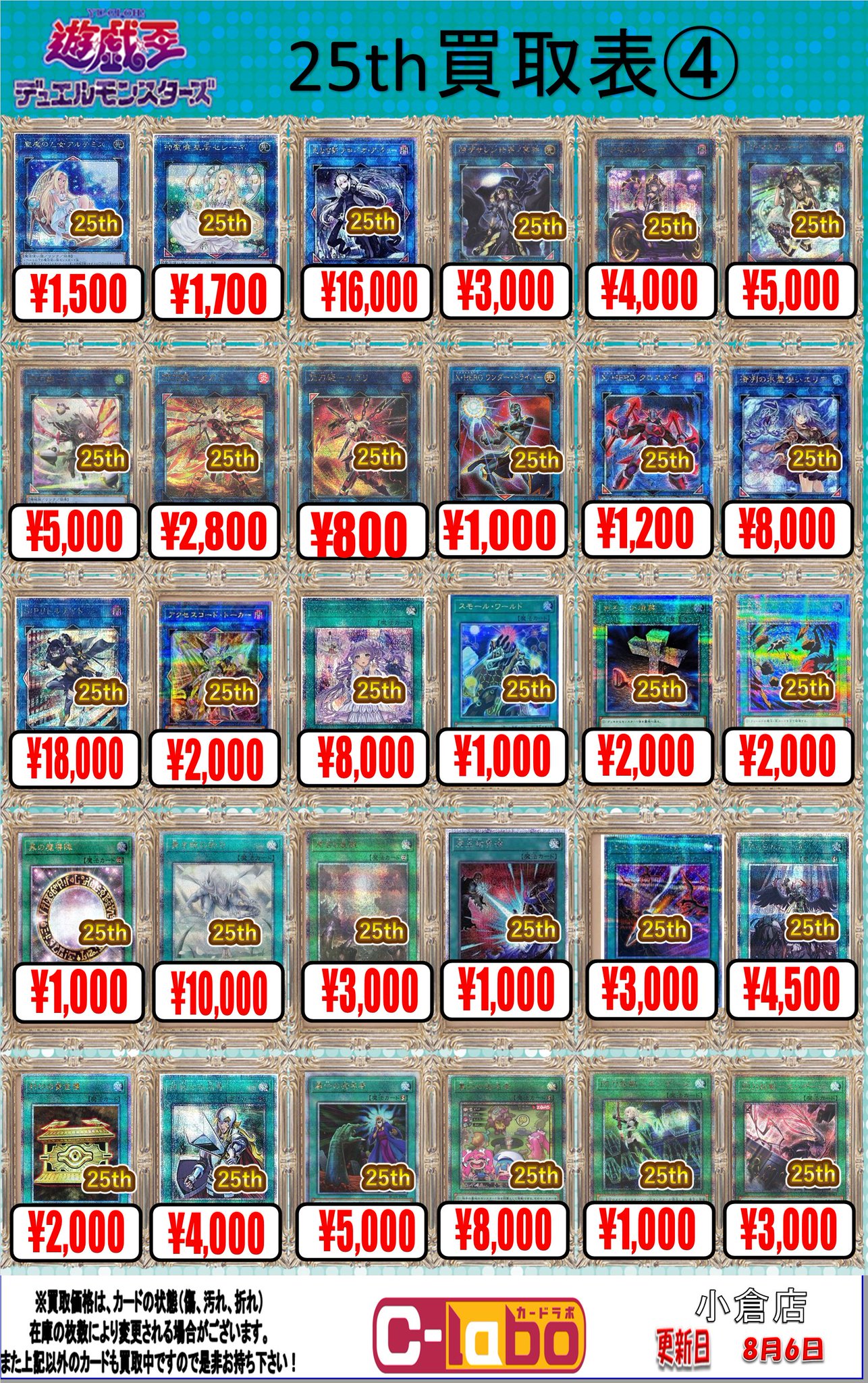 遊戯王 バラ売り！ Amazon.co.jp: 遊戯王カード QCLP-JP010 トゥーン・ブラック