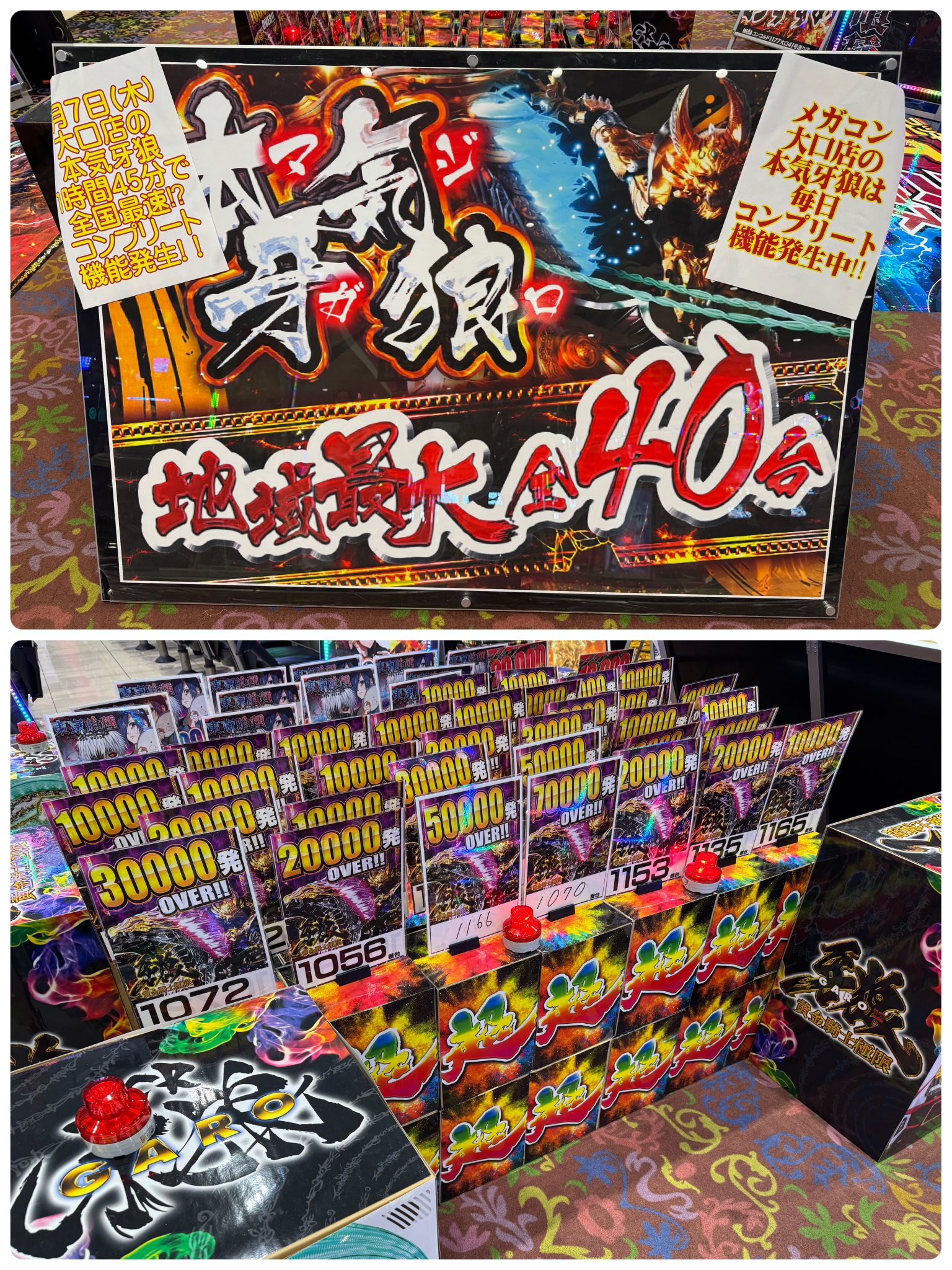 入手困難品　ポケロボ本体　& 説明書類　ロボカード　パチンコ　パチスロ 今咲 麗華💖 on X: 