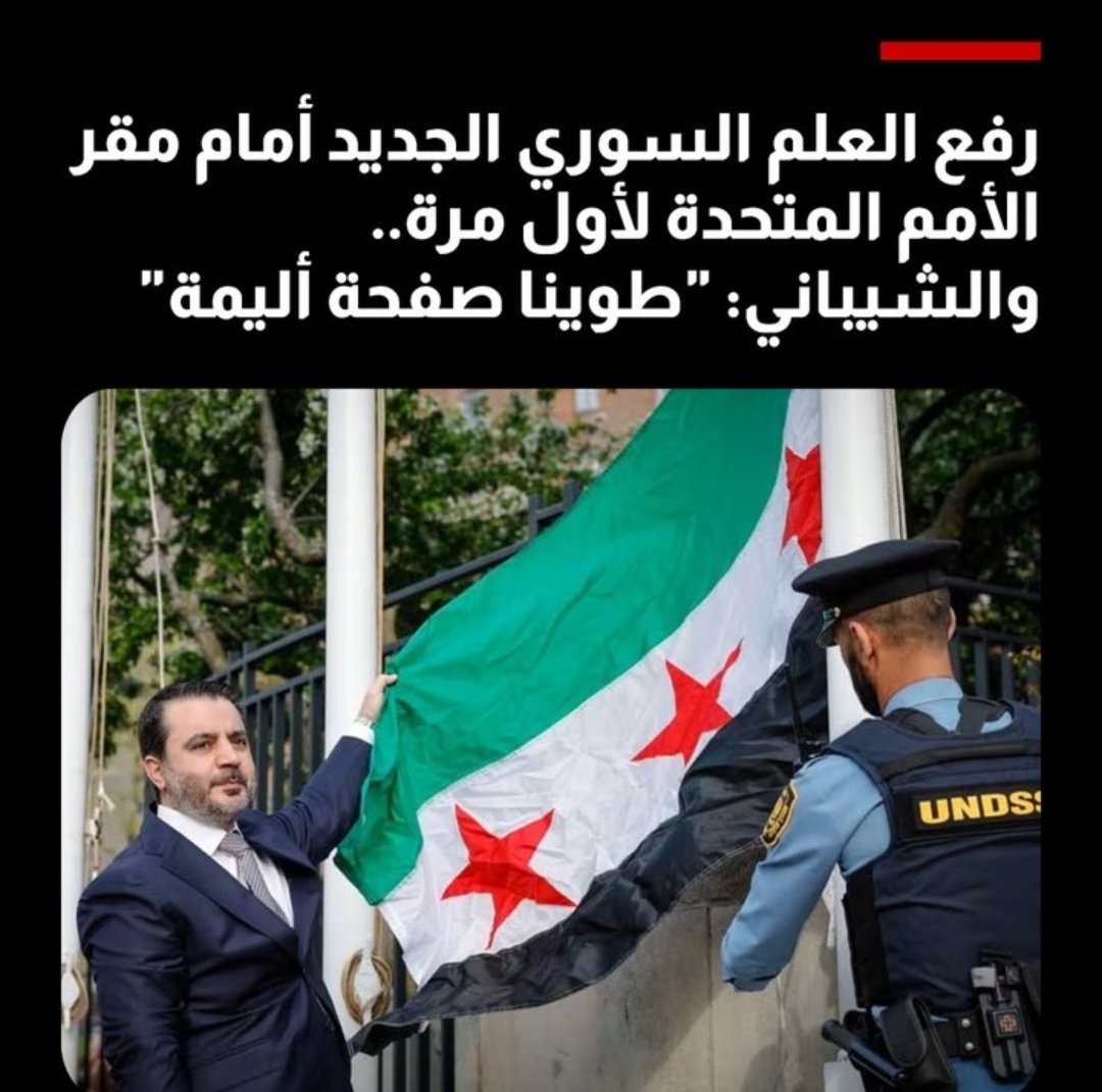 <a href="/hawarhebo99/">الإعلامي هاوار هبو</a> فقط لا غير