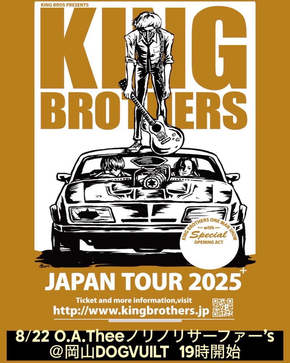 KING BROTHERS日本ツアー岡山編で
DJしてくれ～とアキラパイセンから
申し出られたのでレコード廻しに行きます🧿🎛🔊

キンブラとは folk enoughとのスリーマン以来🤝

8/22(Fri.)
場所はアキラパイセンの dogvuilt 🐗🔥

ロックンロール👑🔊🕺🪩👑