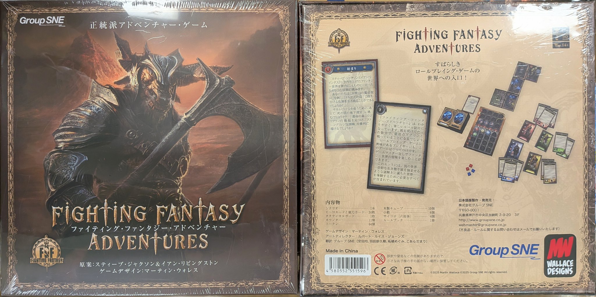 海賊船バンシー号　ファイティング・ファンタジー (アドベンチャーゲームブック16)　S・ジャクソン　I・リビングストン 海賊船バンシー号‾ファイティング・ファンタジー (16) | A