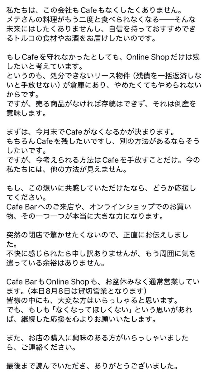 Dogal Official on X: 