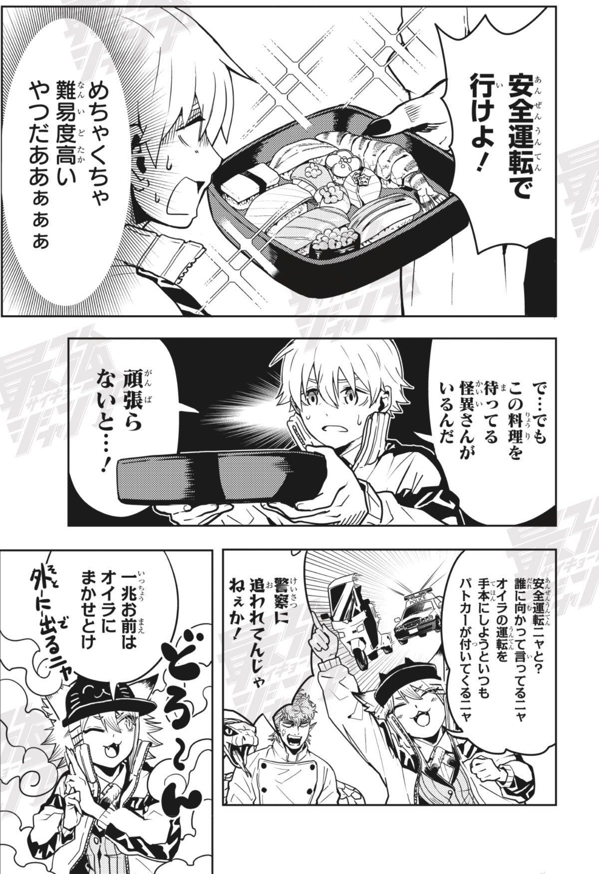 たんのすけ　ページ スケスケ助の助 (@sukesuke_burger) / X