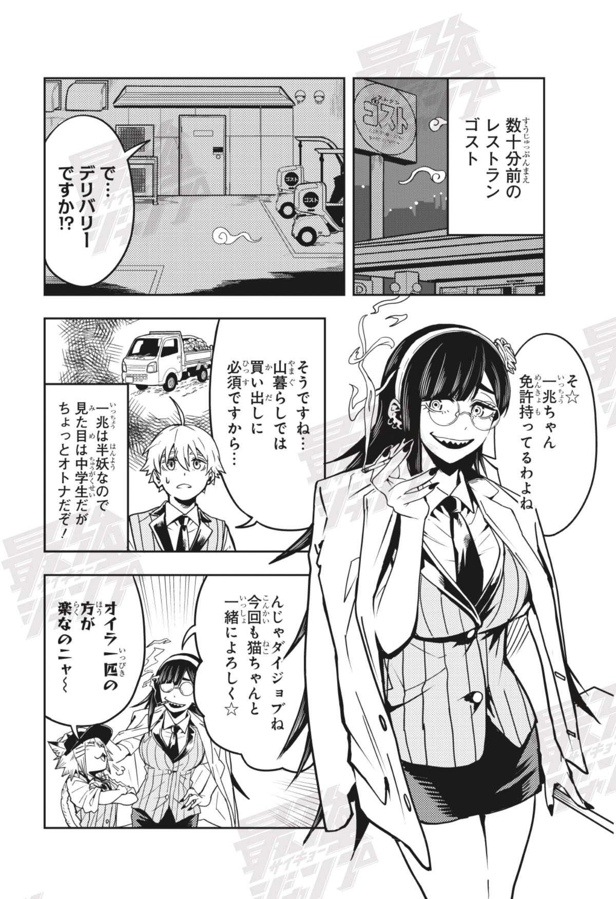 たんのすけ　ページ スケスケ助の助 (@sukesuke_burger) / X