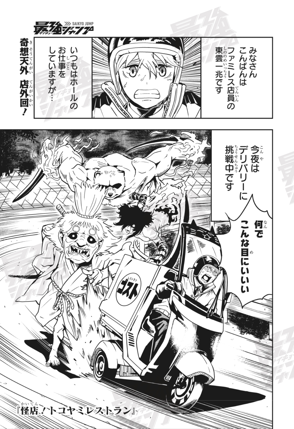 たんのすけ　ページ スケスケ助の助 (@sukesuke_burger) / X