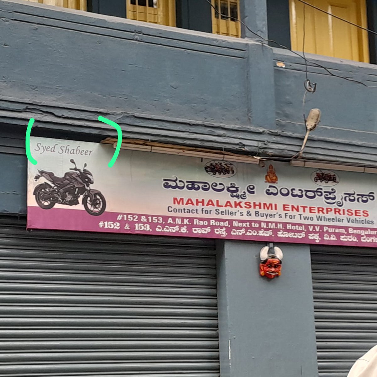 They are near you to fool you every possible way.

Be aware !!!