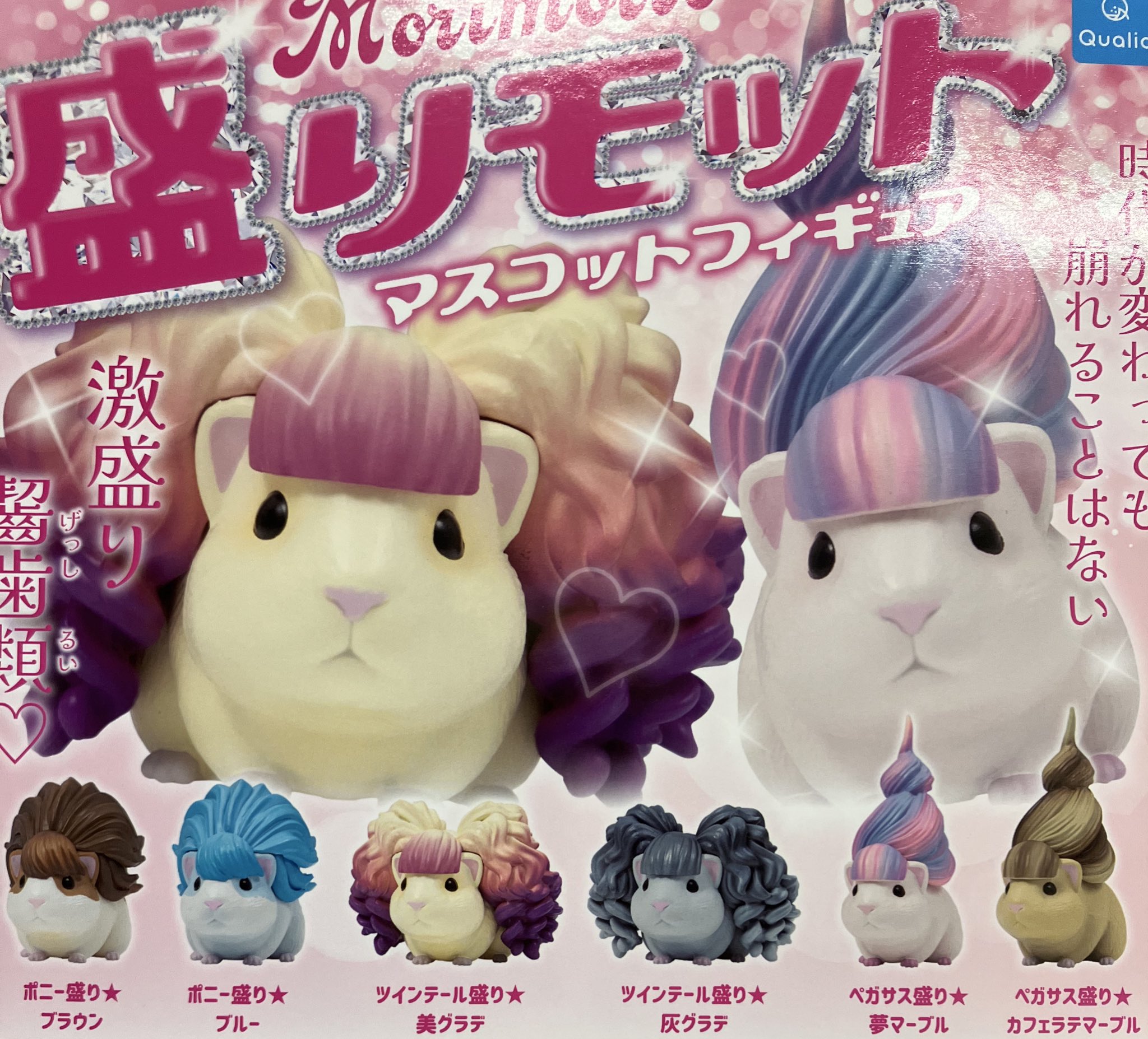 &youマスコット 7人の小人 64個セット まとめ売り Disney - 7人の小人ぬいぐるみセットの通販 by 亜織's shop
