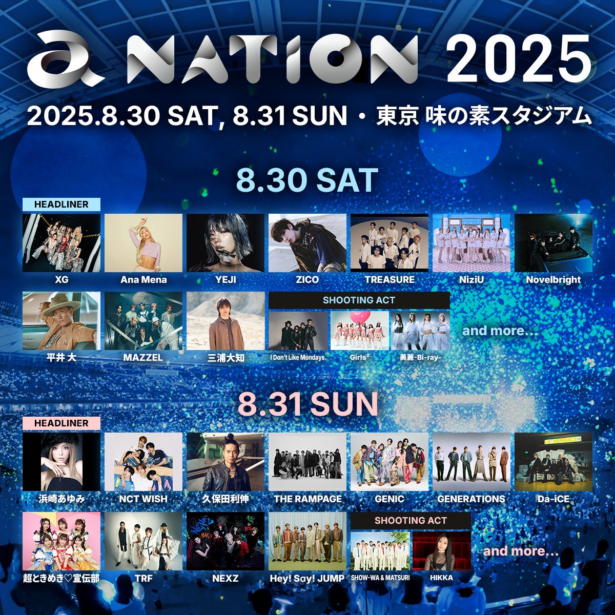 XG ヒナタ　会場限定　トレカ a-nation 8/30 XG ヒナタ 会場限定 トレカ a-nation 8/30 XG ヒナタ 会場限定