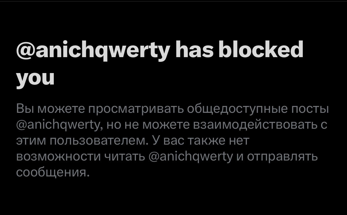 Смолл дик энерджи