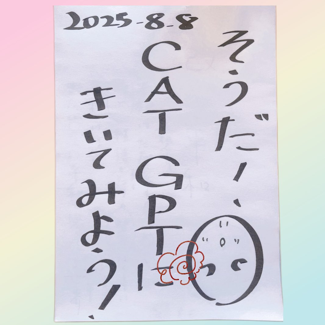 Tamago_hiroko's tweet photo. いろいろモヤってる時、最近結構いいかもと思ってること笑

新しい技術とかに、私はいいよ🖐️って最初は思うタイプですが、やって見ると新感覚で脳活性∩^ω^∩なことあるよね〜

#おは戦70808ak🍺
#日めくり https://t.co/r7gEdOHt22