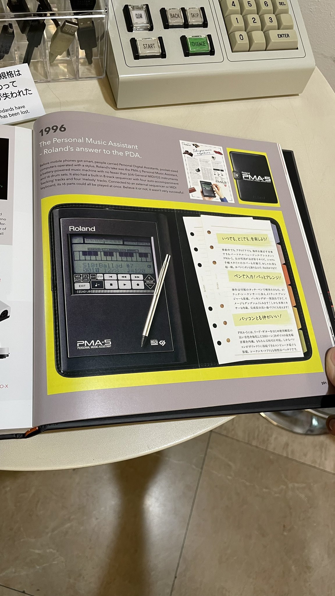 Roland MA-5　早い者勝ちです！ Yahoo!オークション -「roland ローランド ma-8」の落札相場