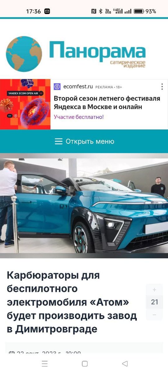 СынТурецкоподданного🗿🗿🗿🏴☠️ tweet media