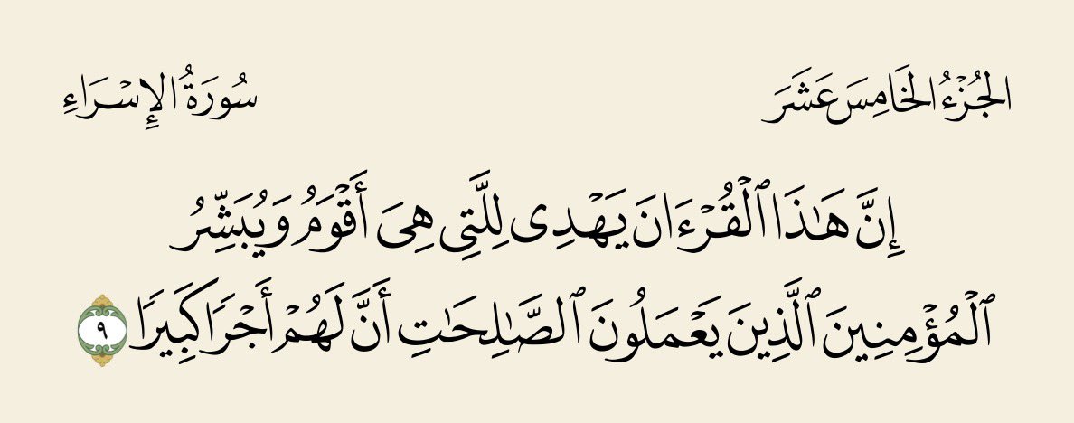 ❤️

أعوذ بالله من الشيطان الرجيم