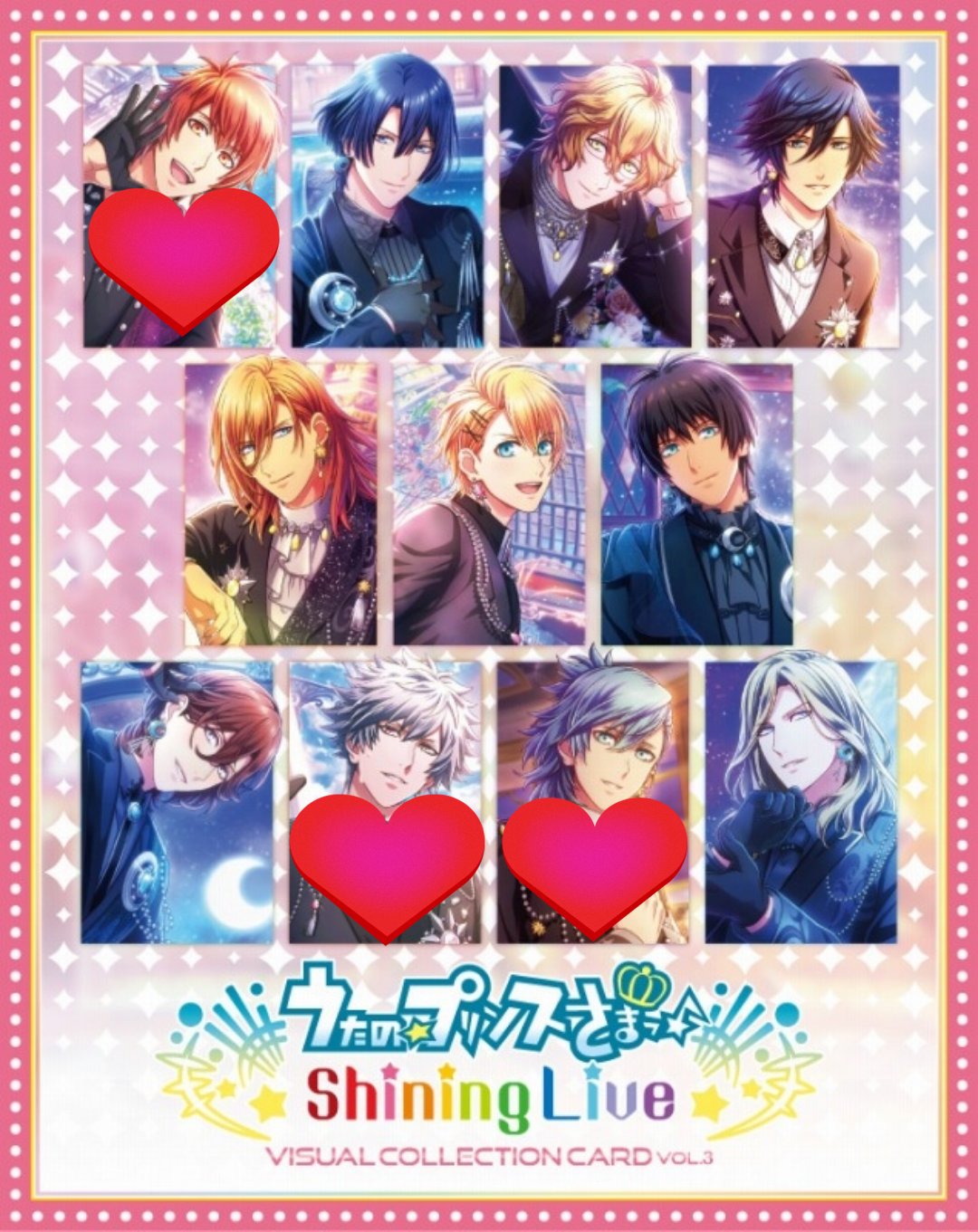 うたプリ　シャニライ　ビジュコレ　レン うたプリ ビジュコレ シャニライ UR 神宮寺 レン