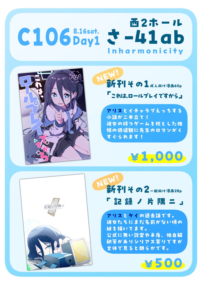 あおい（8/11〜16迄発送休み）様　10点 Gxz70ABbsAM8EJb.jpg