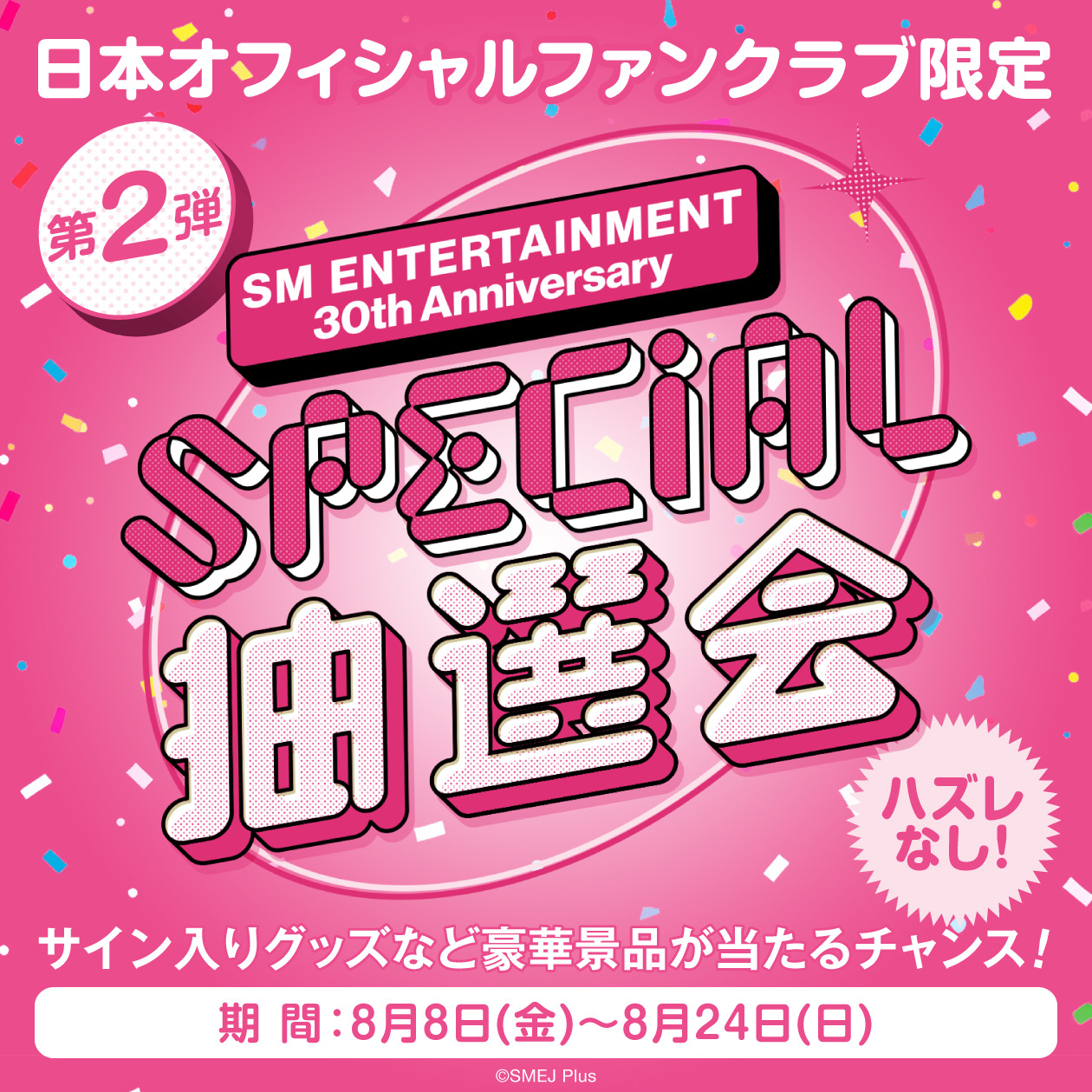 Liyuu　ファンクラブ限定プレゼント企画抽選ポスター 🎪 Y͙uni_U͙~~♡ ♡👣 on X: 