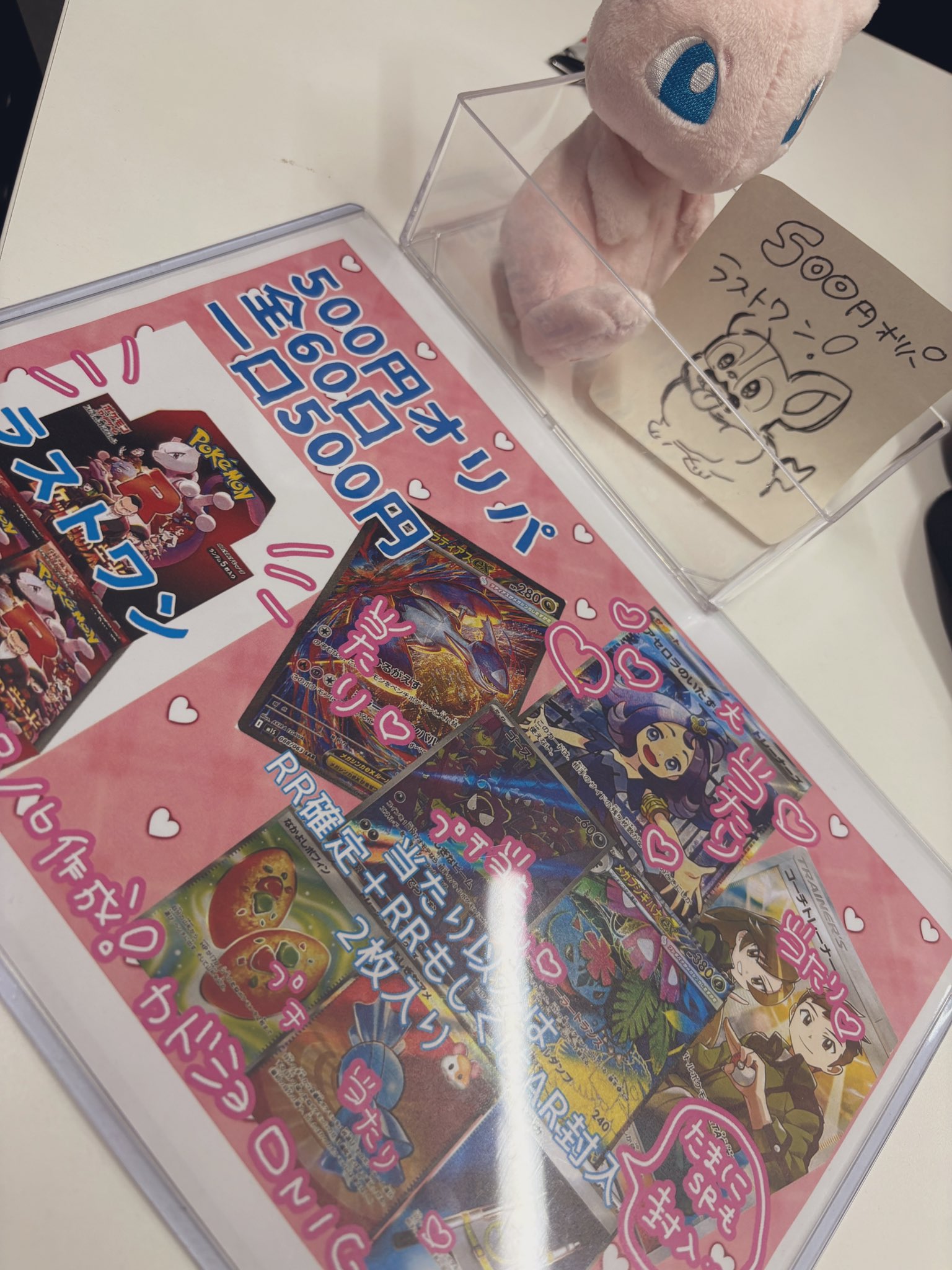 【バラ売り販売】コメントお待ちしてます カードショップONIGIRI🍙 on X: 