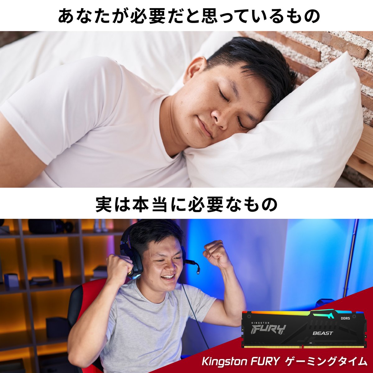 Kingston Technology (キングストン) (@KingstonJapan) / X