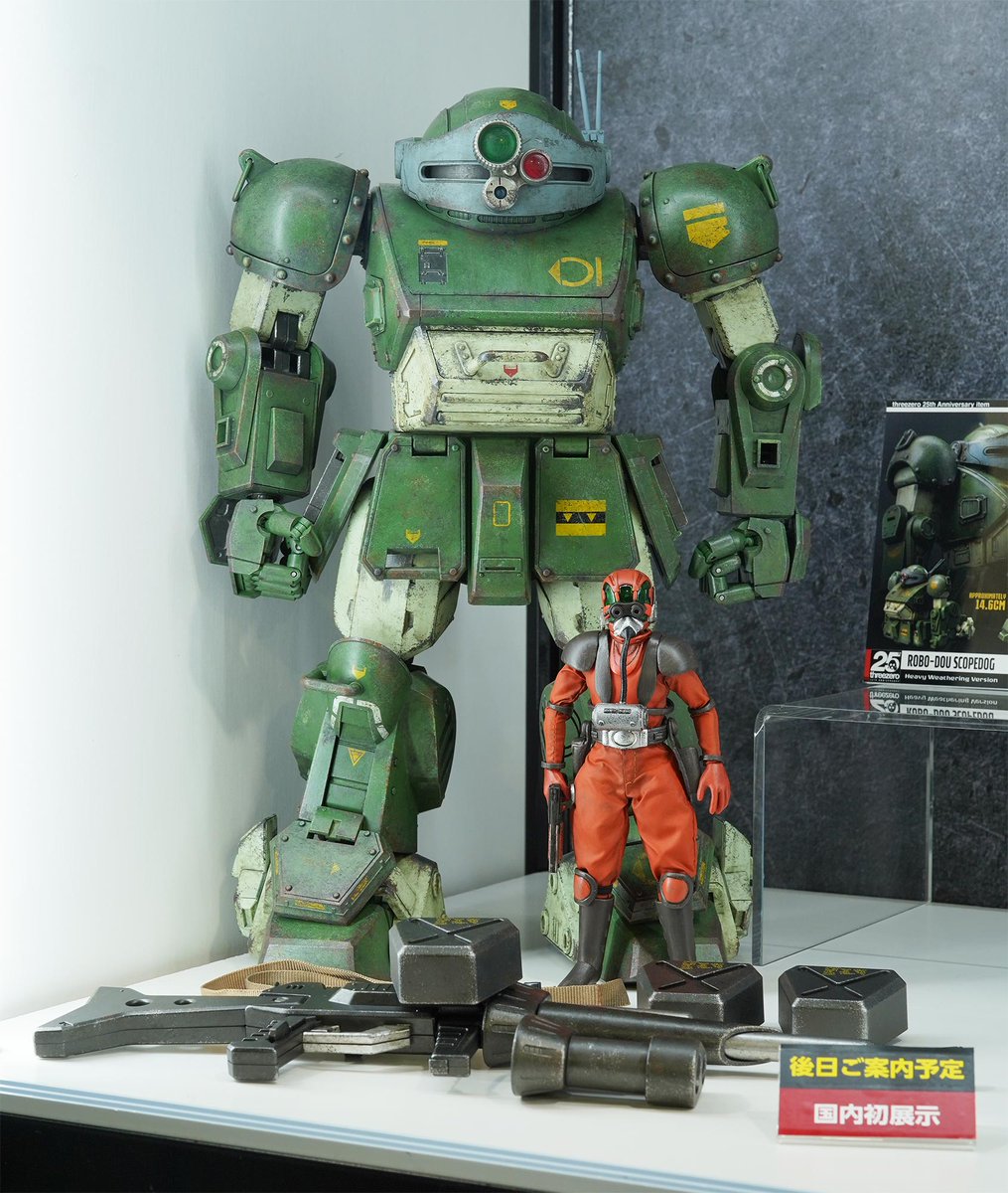 機甲展 2025 国内初展示！✨／ 『装甲騎兵ボトムズ』 1/12 スコープ