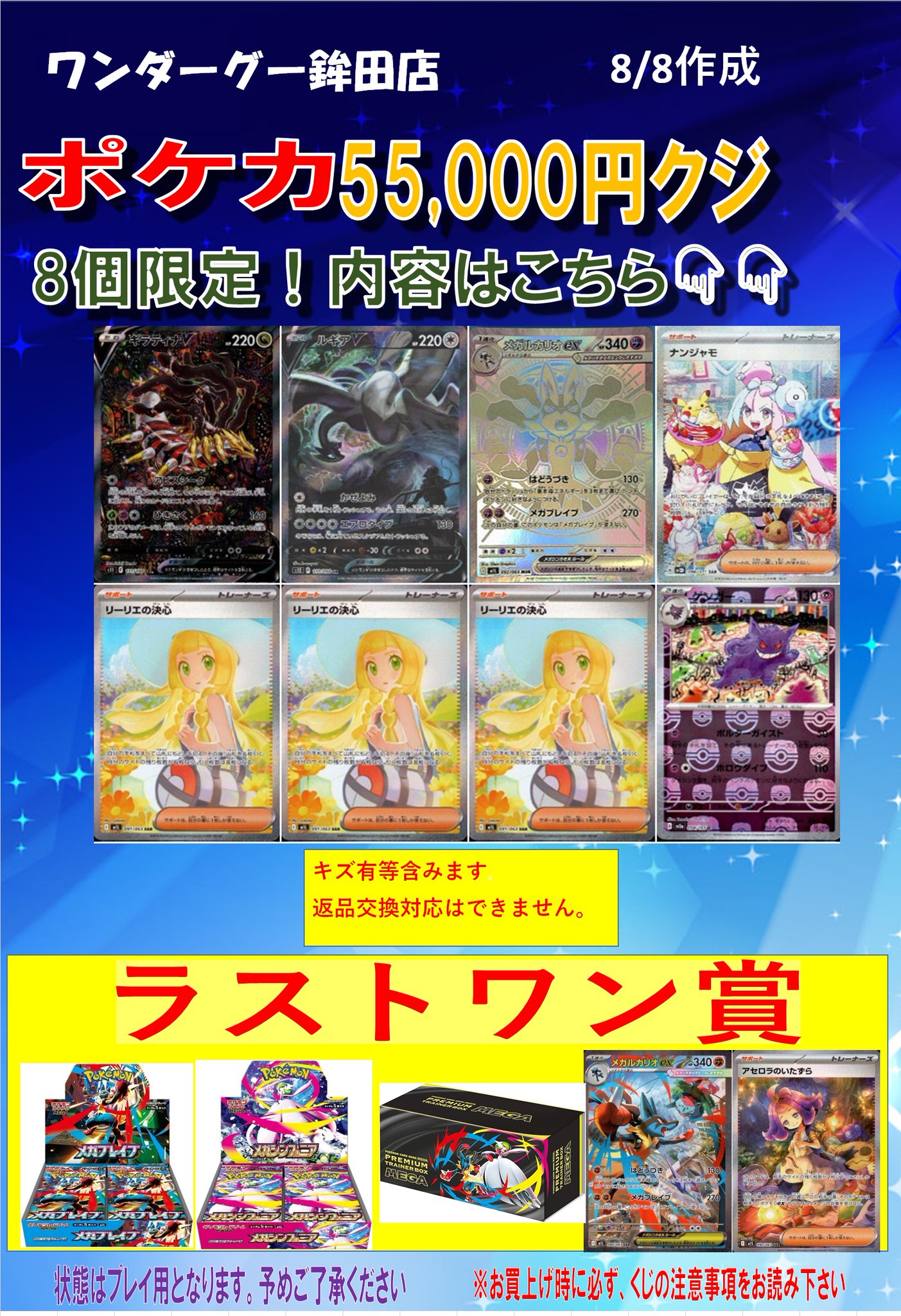 【楽々堂】ポケカ No.1 トレーナーズカード 1枚30円！ ポケカ】高額トレーナーズカードまとめ【女の子】 | ひまつぶし