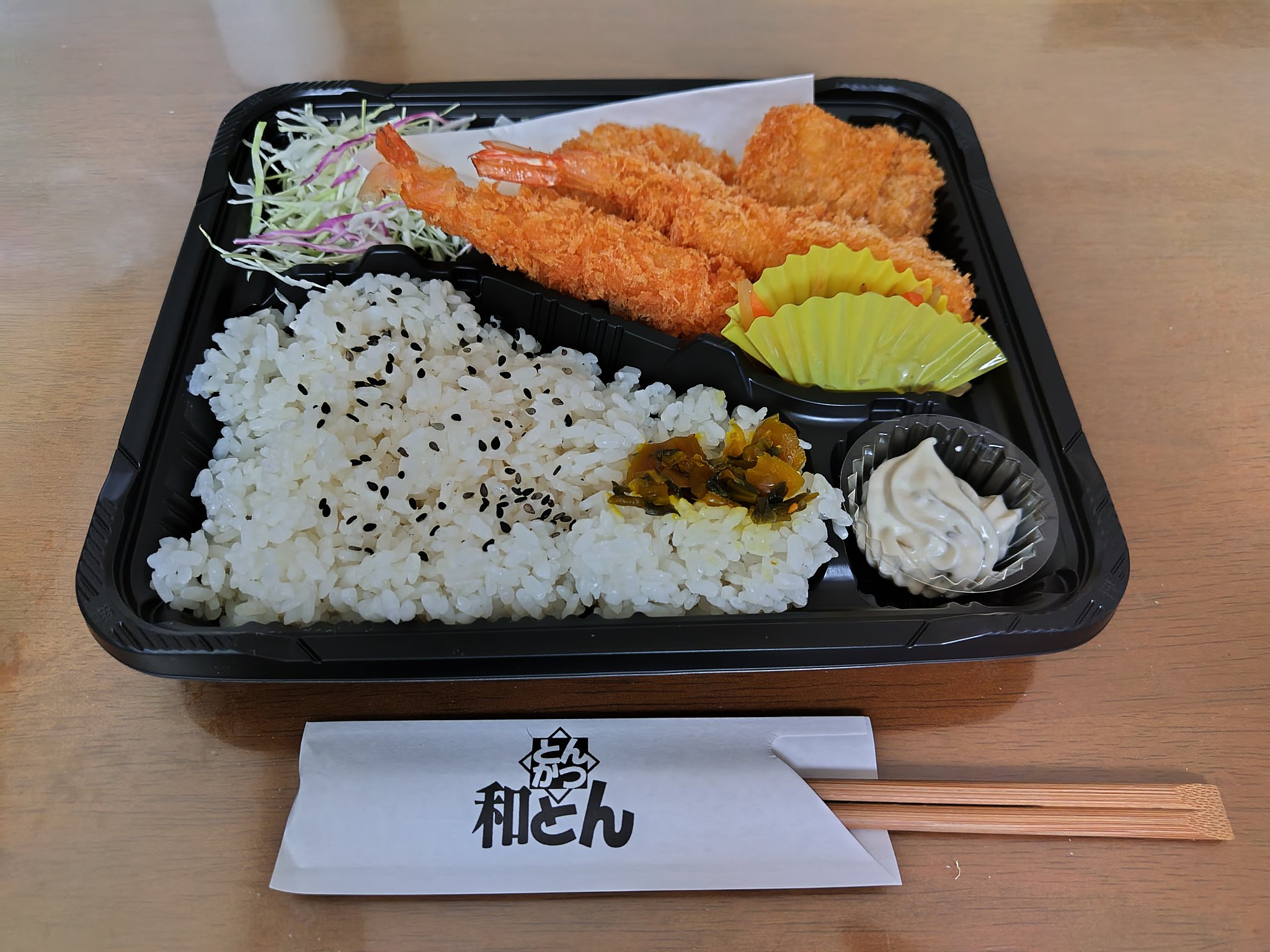 弁当 フカマル86 on X: 
