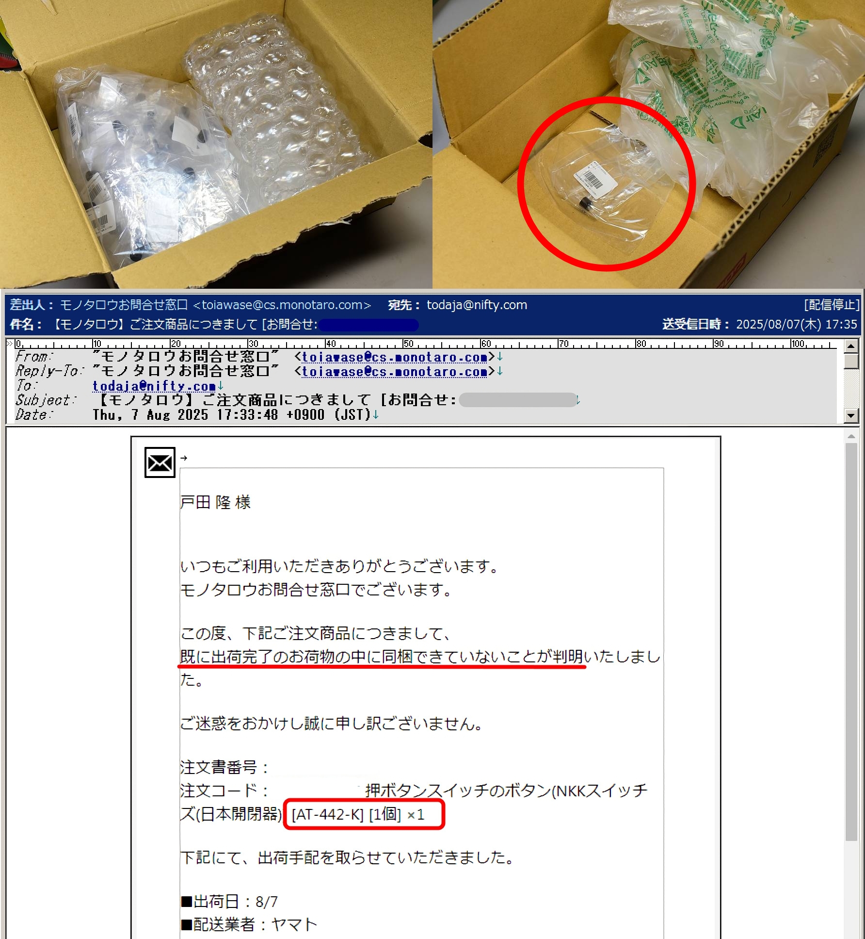 戸田プロダクション on X: 