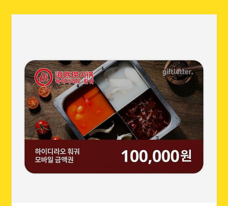 보이즈2플래닛 투표이벤트 

-최후의 생존자
📌최후의 생존자 라이브 중 '최후의 생존자'로
 #이동헌 투표 인증 멘션+ 본트윗 #RT

하이디라오 10만원권

#이동헌 많이 투표 부탁드려요

#동헌 #이동헌 #LEEDONGHEON  #보이즈2플래닛 #BOYS2PLANET

mnetplus.onelink.me/TRa8/7inxhgp9?…