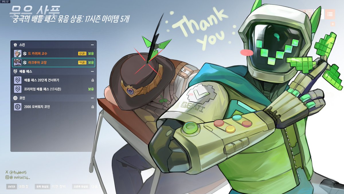 오버워치에서 17시즌 궁극의 배틀 패스 번들을 보내주셨습니다! 감사합니다 😆😁💚

#Overwatch_Partner