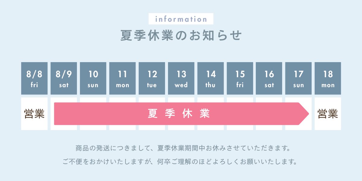 【夏季休業のお知らせ】

この期間につきましては、
楽天からの発送を一時休止させていただきます。

営業再開は8/18〜です。

ご不便をお掛けいたします。
何卒よろしくお願いいたします。

▼楽天▼
rakuten.co.jp/jincolle/