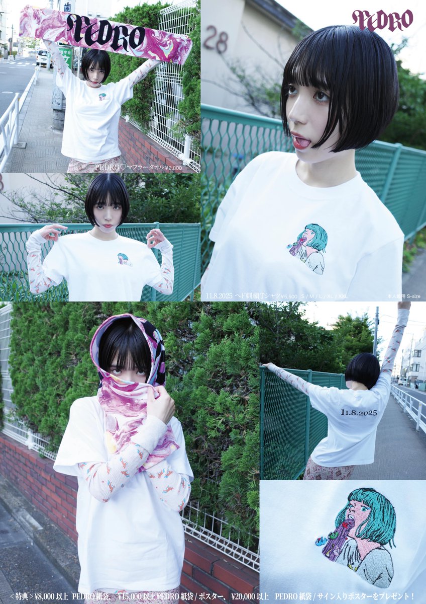 グッズ販売 詳細】 野音ワンマンから販売するグッズ情報です！ Special