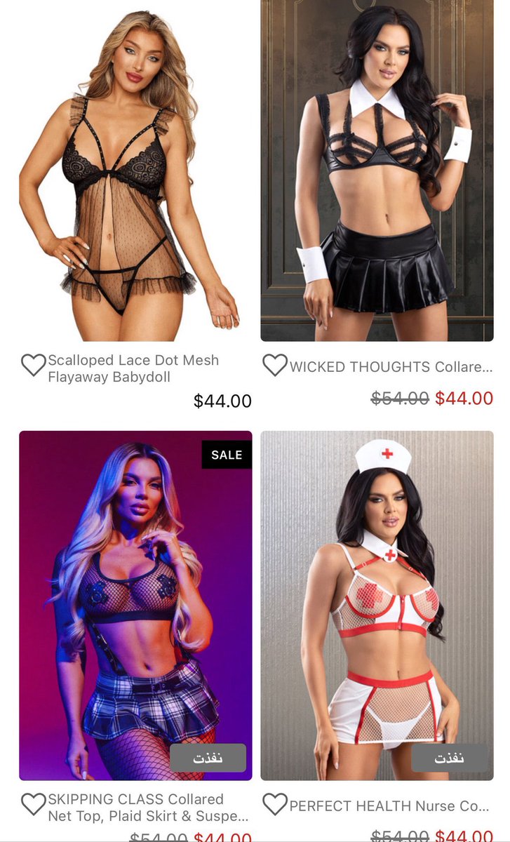 الاسعار ❤️‍🩹