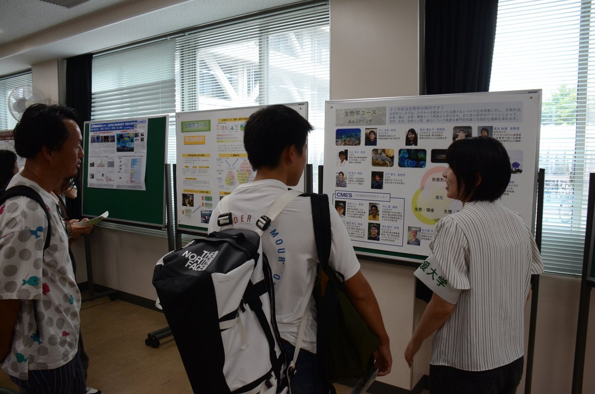 【INFORMATION】
＼ 🙌愛媛大学オープンキャンパス2日目開催中🙌 ／
理学部の様子をお届けします✨✨
何でも相談室にパネル出展など、愛大生が高校生たちと笑顔満点で交流し、楽しそうに模擬講義を体験していました😉
愛媛大学オープンキャンパスに多くの方にお越しいただきありがとうございました🎊🎊