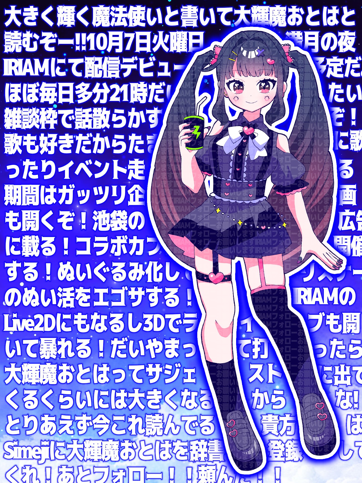 🎼🎀天花寺ねいろ🎀🎼二郎系サイヤ人 (@neiro_10Geji) / X