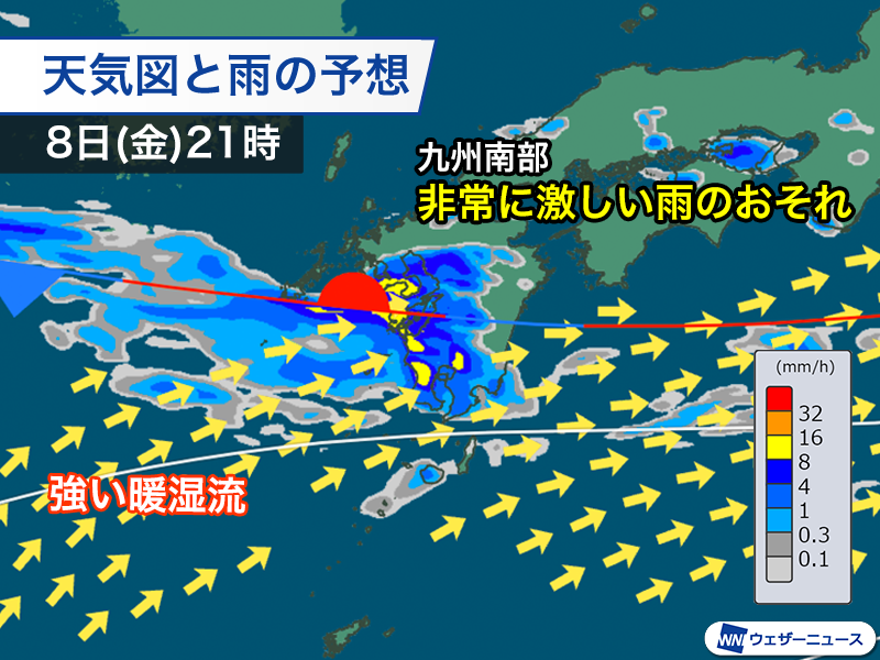 九州 今夜から再び大雨に警戒を＞ 鹿児島県に発表されていた大雨特別