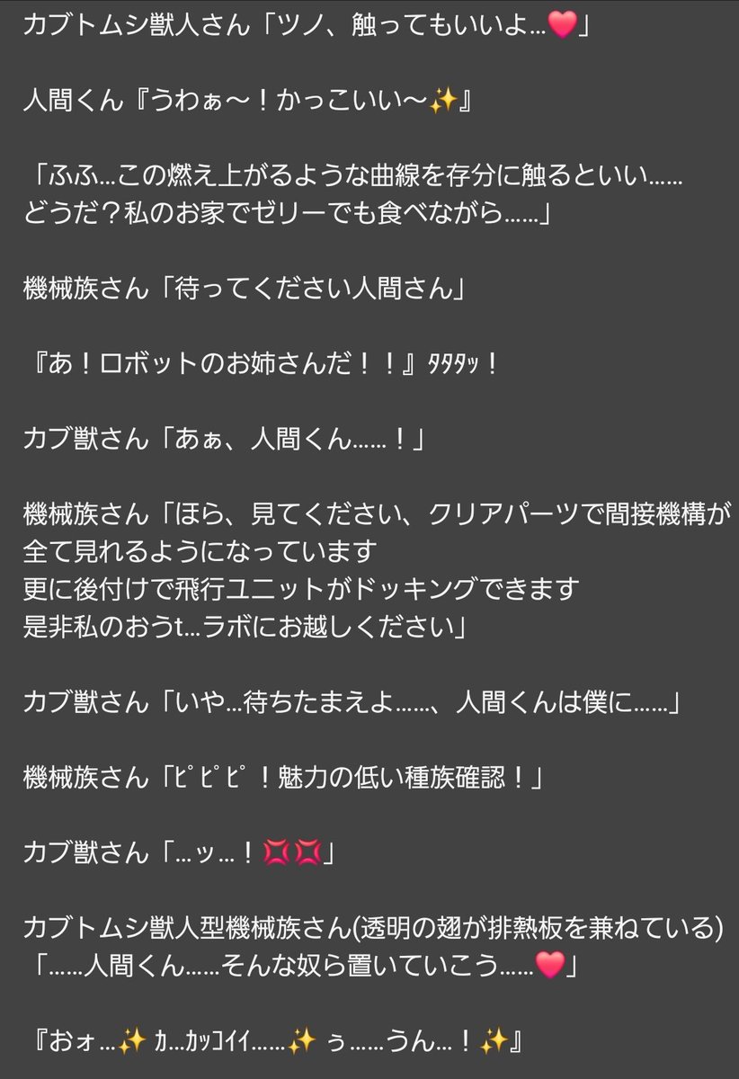 かっこよさ